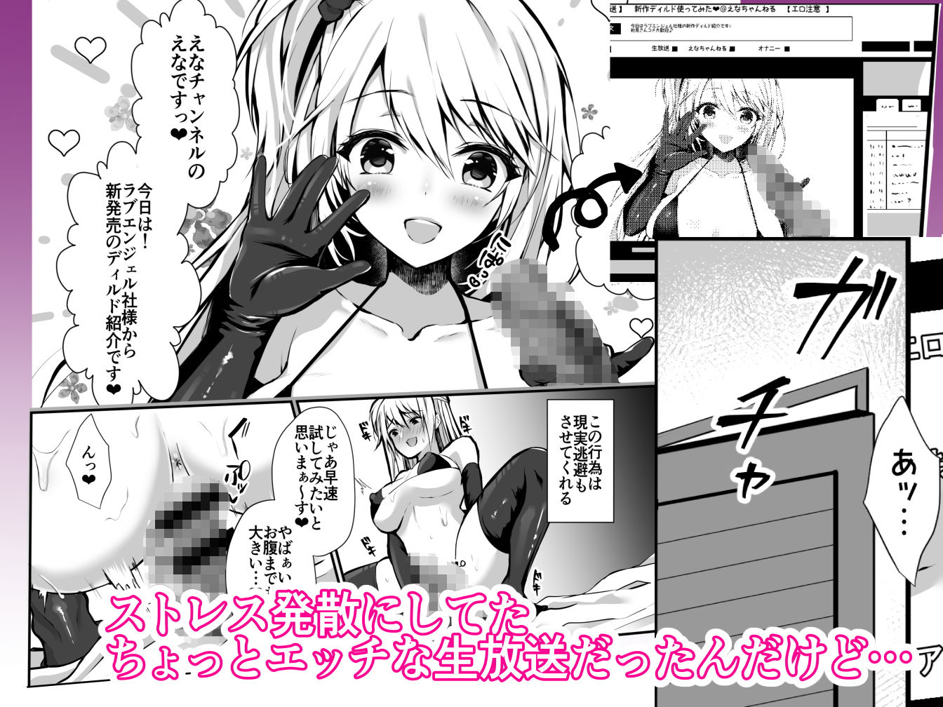 秘密1〜父娘の秘密・処女貫通家庭内調教〜 画像1