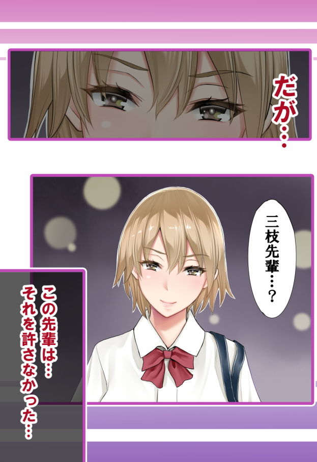 二人の約束2 〜こんな私で満足してくれますか〜 画像5