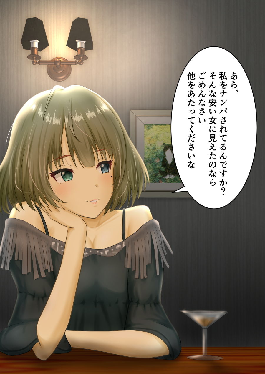シンデレラ達の即堕ち2コマ 画像4