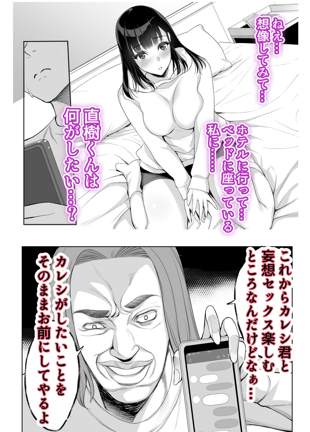 スマホのムコウガワ 画像3