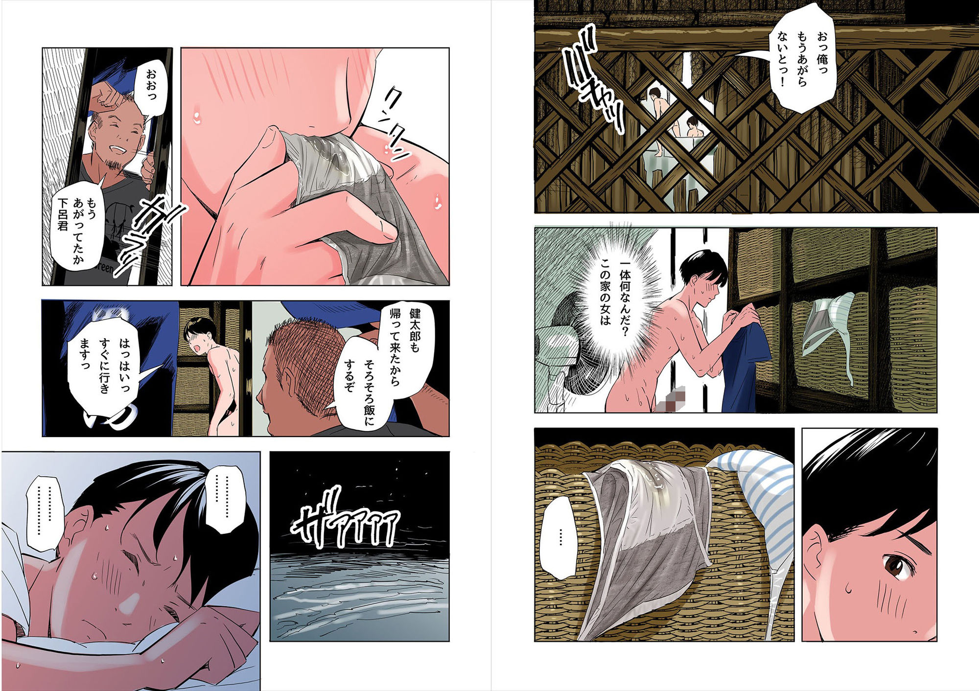 友達の義母と姉に誘惑される話 画像8