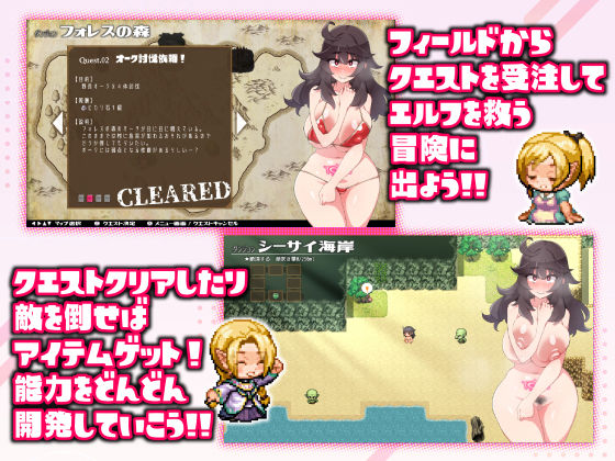 リコシェ〜無能力JKがオークと絶頂バトル〜 画像3