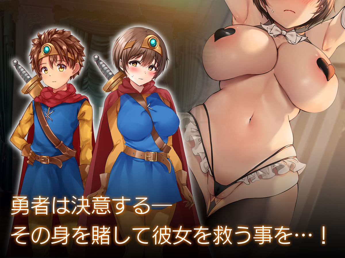クズ賢者afterII 幼馴染の僧侶を救うため、勇者は少女になる 画像4