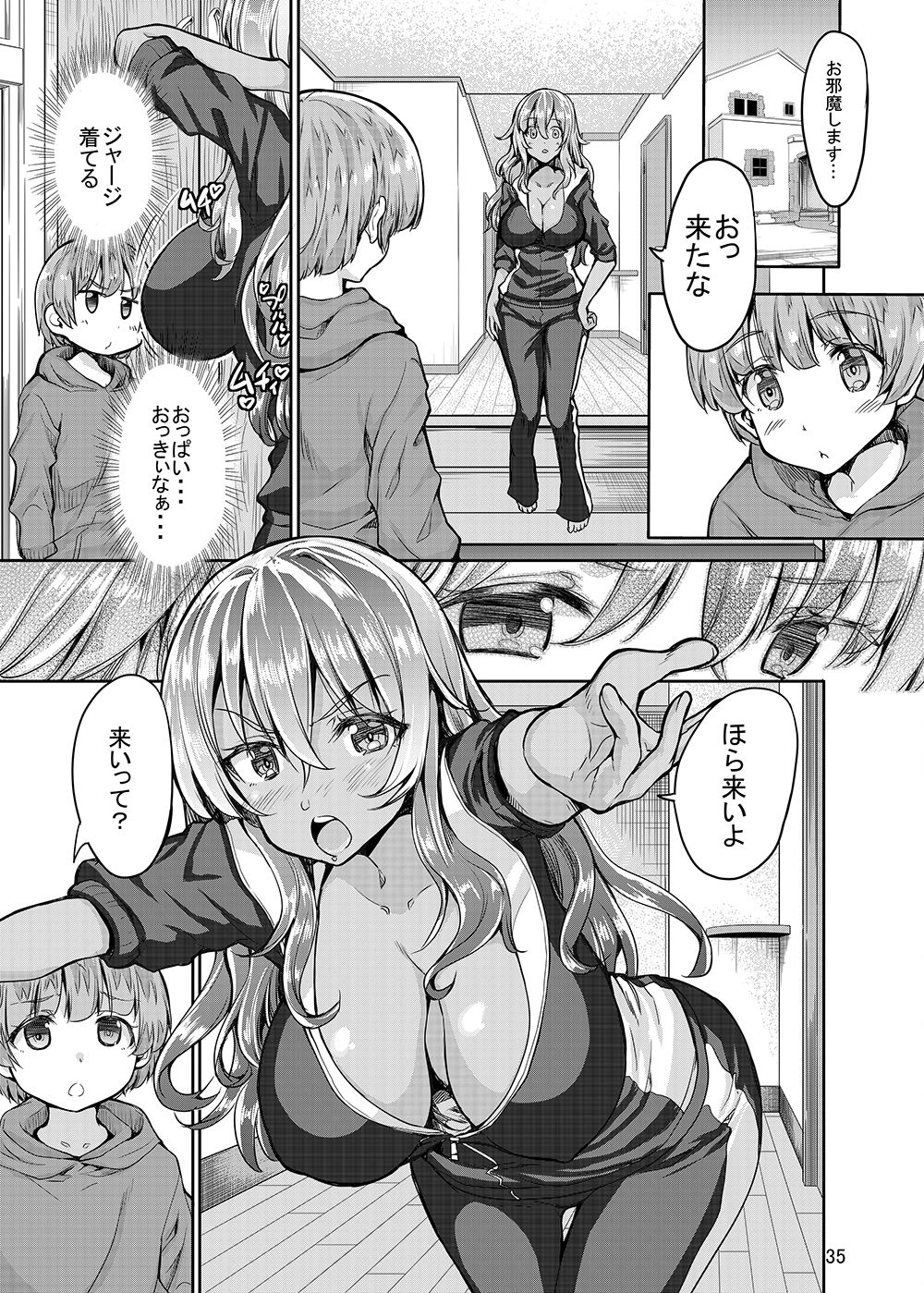 Sweet Gal Collection 画像2