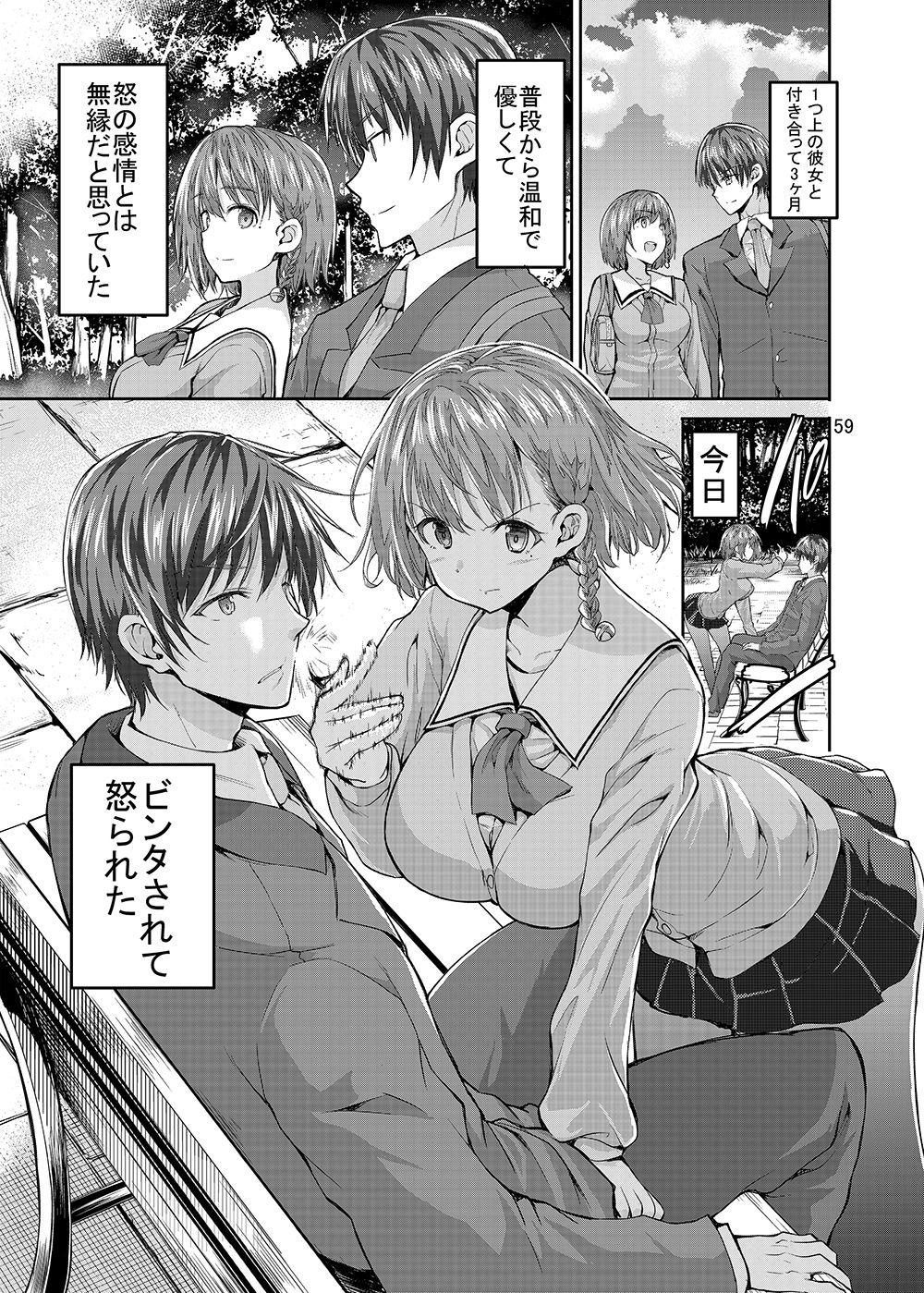 Sweet Gal Collection 画像7