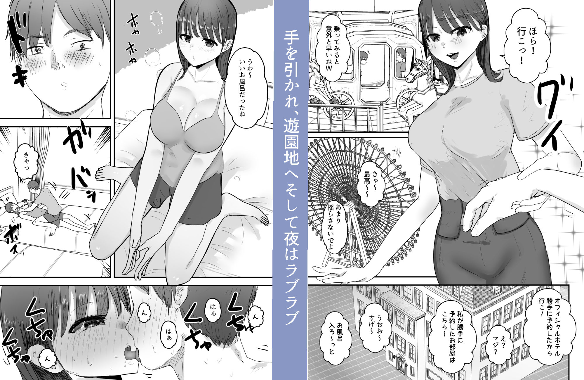 僕の妻が地域性処理係になりおじさんの種付けプレスを見せつけられる 画像2