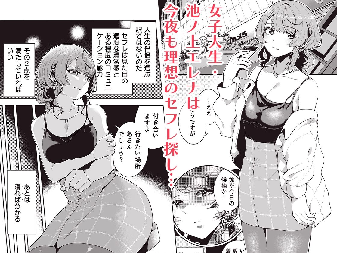 マッチング相手が複数プレイ希望とか聞いてないんですが。 画像1