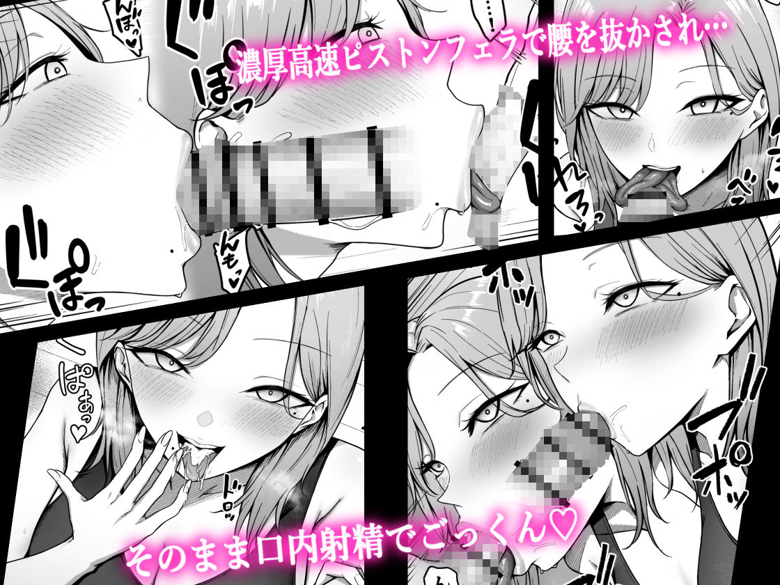 近所のギャル姉ちゃんにおしおきされるっ! 画像4