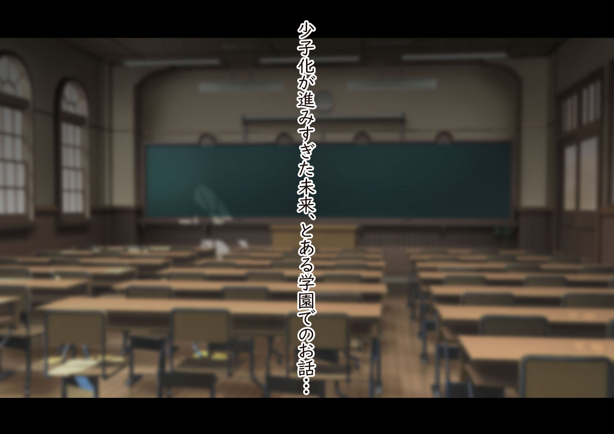 性行為実習の相手はクールな美人教師でした 画像1