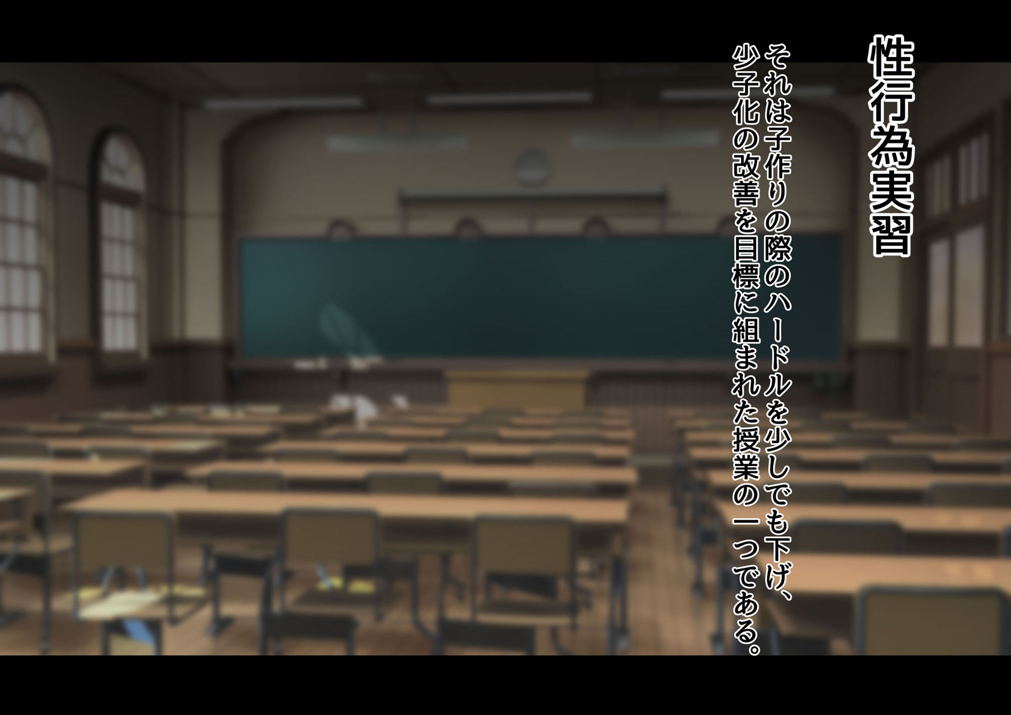 性行為実習の相手はクールな美人教師でした 画像2