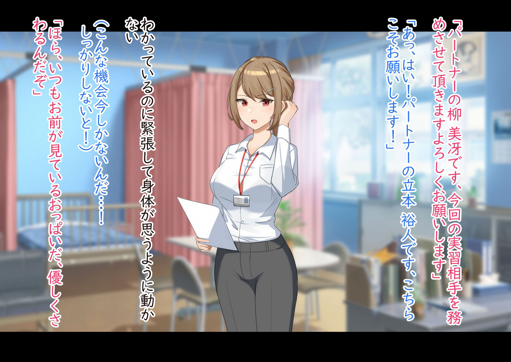 性行為実習の相手はクールな美人教師でした 画像7