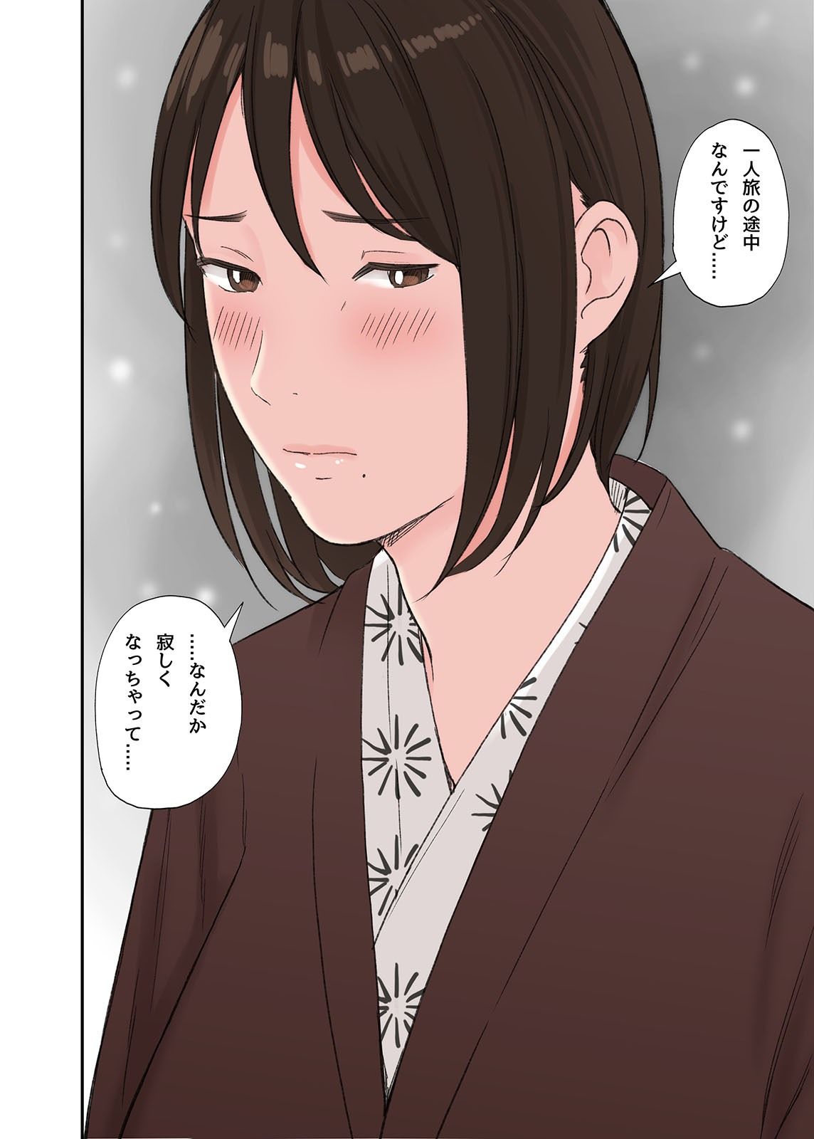 冬の温泉でゆきずりセックス 画像9