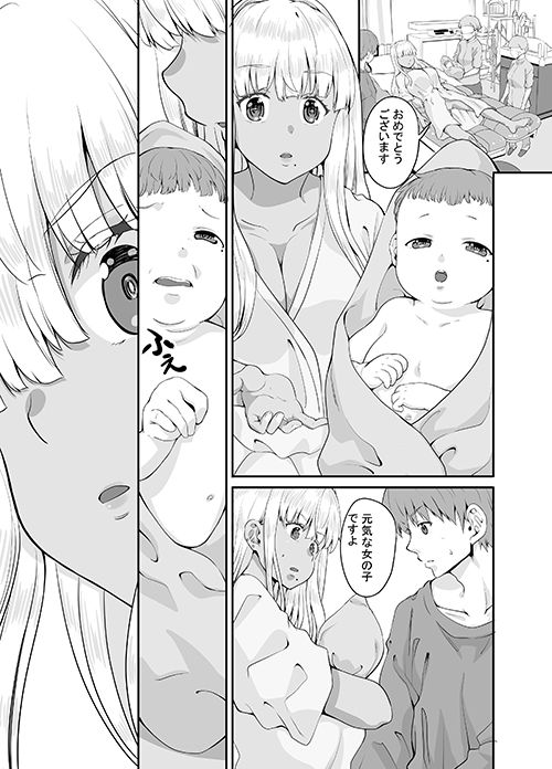 続々田舎の黒ギャルJkと結婚しました 画像6