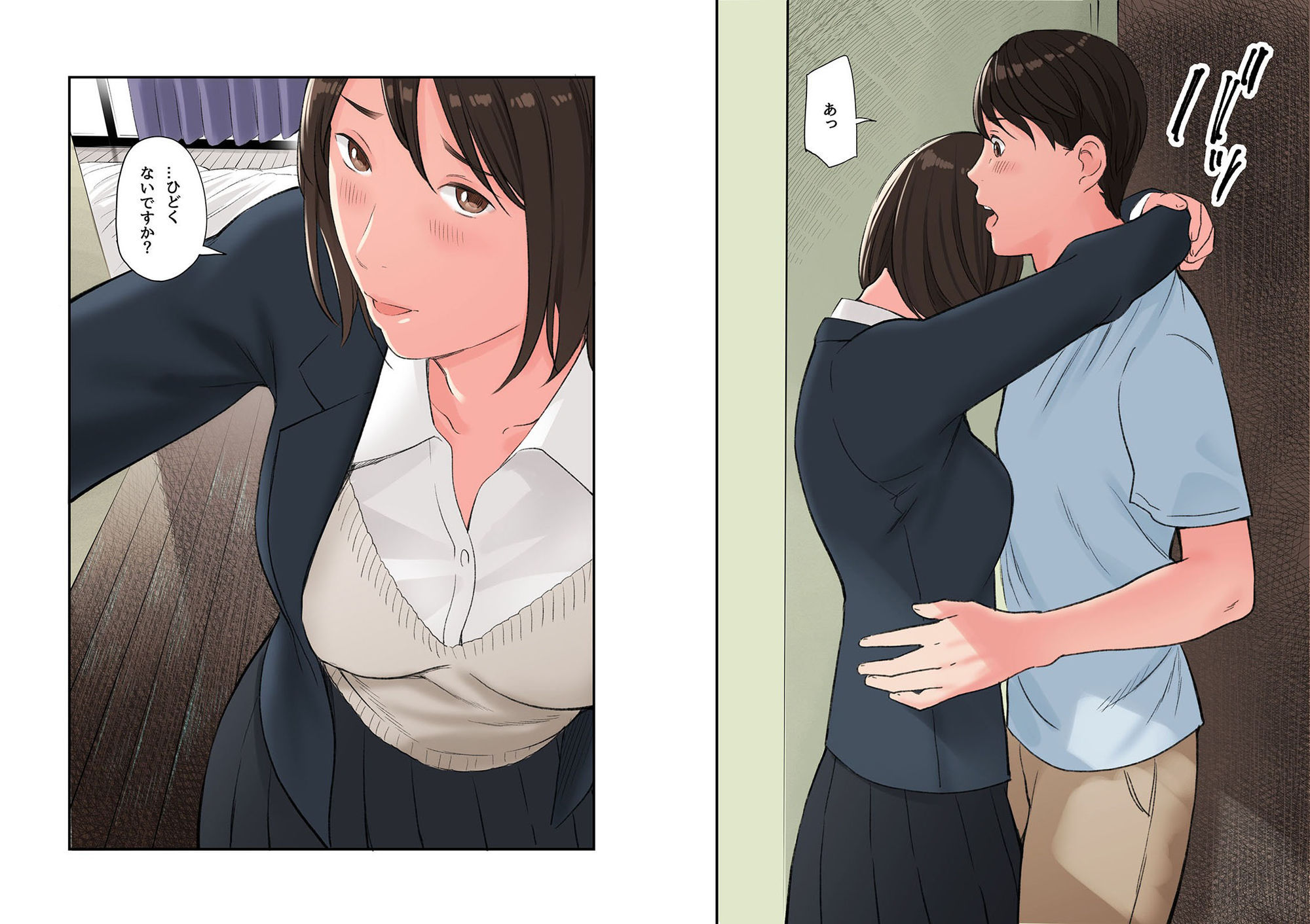 この二人とヤる話、第三話 画像5
