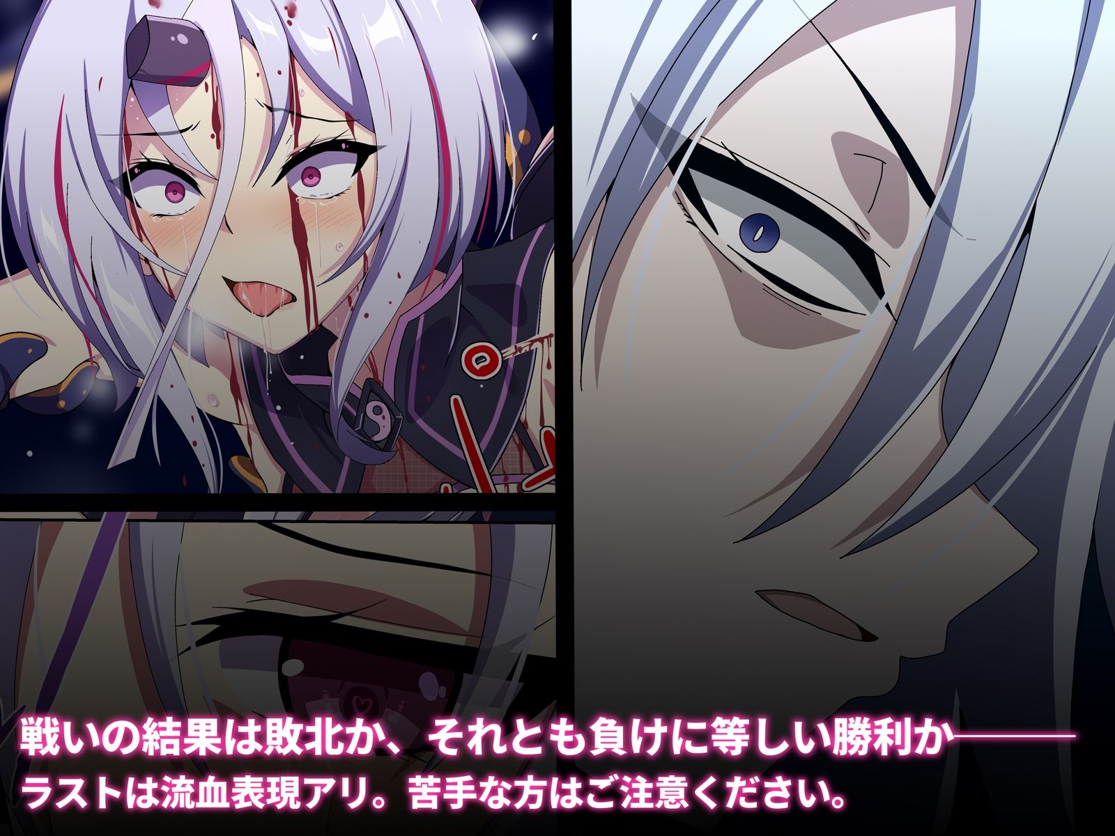 弱点バレしちゃった魔法少女は悲惨な末路に立ち向かう 画像4