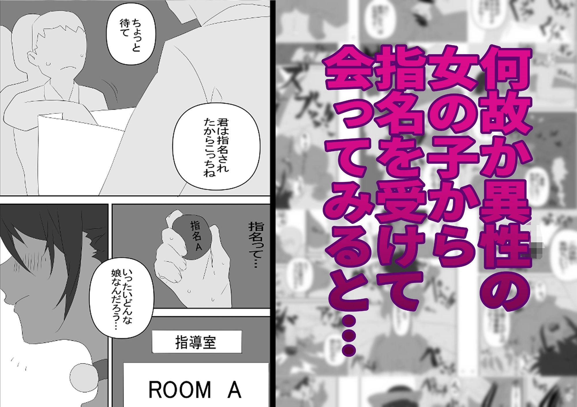 学校の風習で褐色巨乳J◯と一年間寮でイチャラブ同棲生活 画像2
