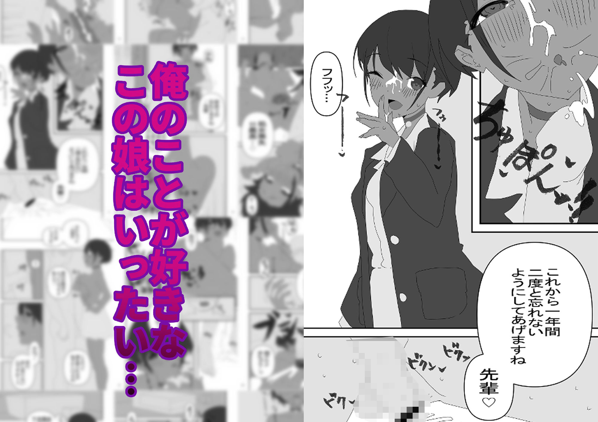 学校の風習で褐色巨乳J◯と一年間寮でイチャラブ同棲生活 画像4