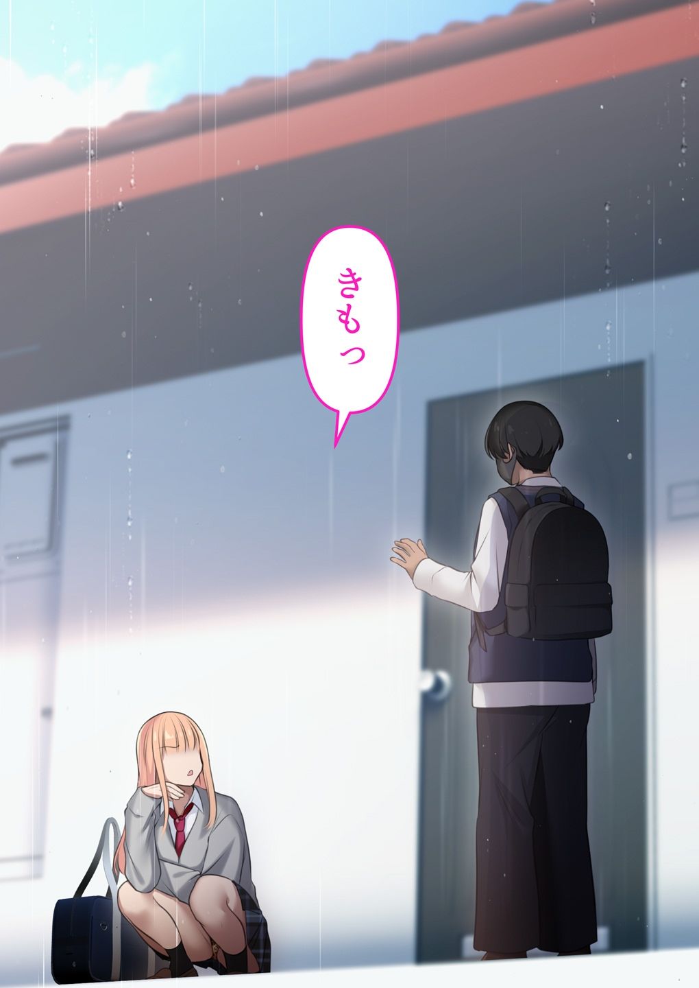 ギャルだからゴムつけなくていい、とか思ってない？ 画像6