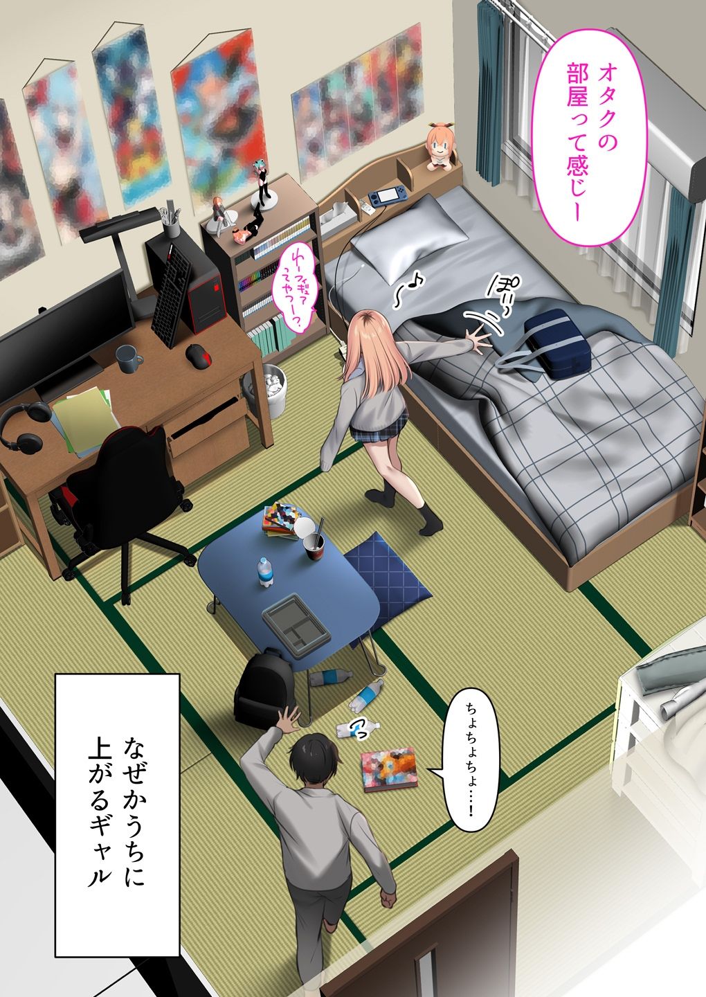 ギャルだからゴムつけなくていい、とか思ってない？ 画像7