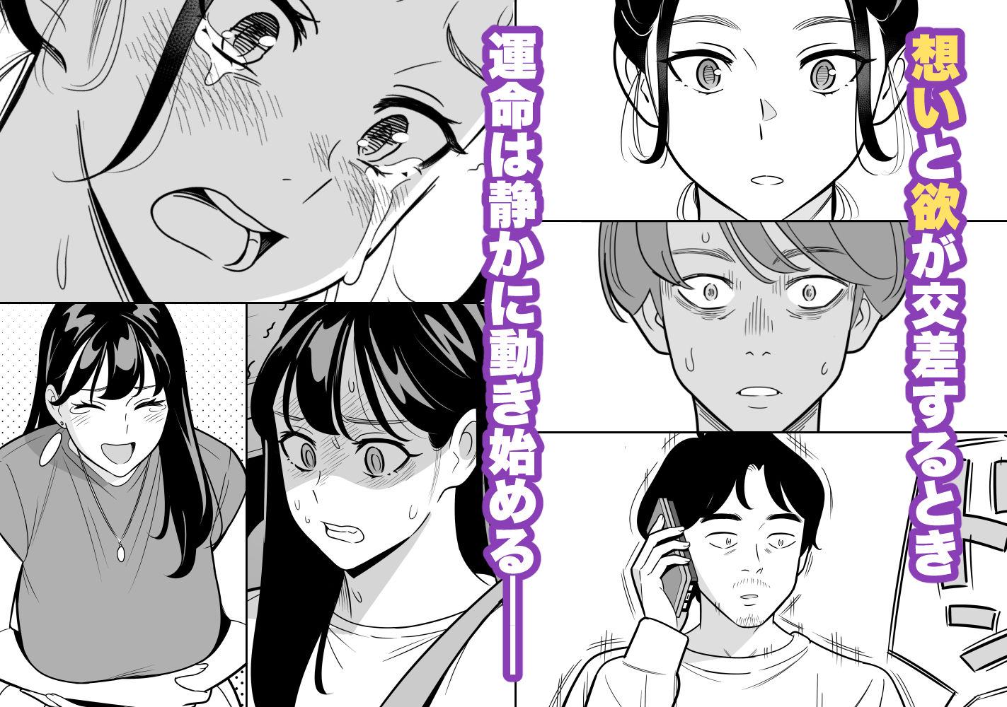 【朗報】激安風俗で大当たり引いた 最終章 画像9