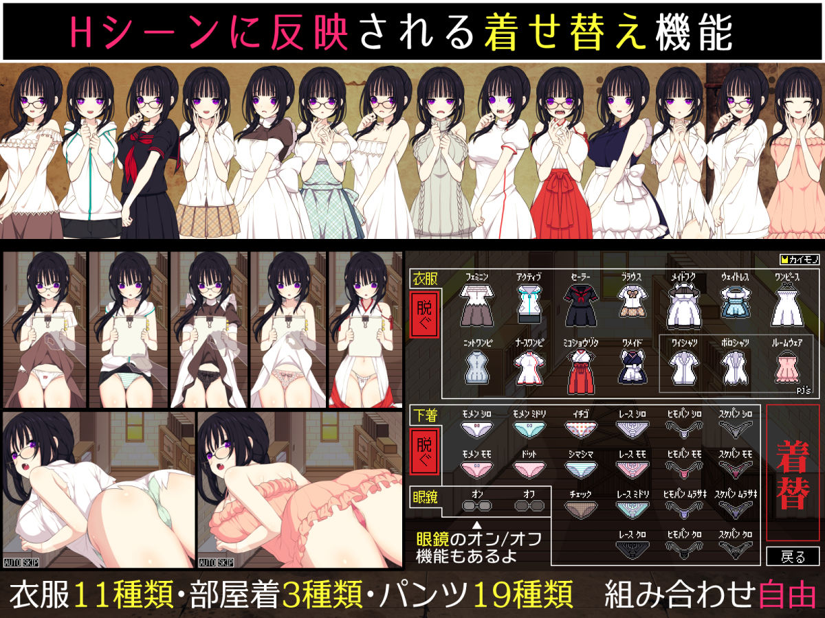 佐谷霞巳はあなたがいないと生きられない 画像2