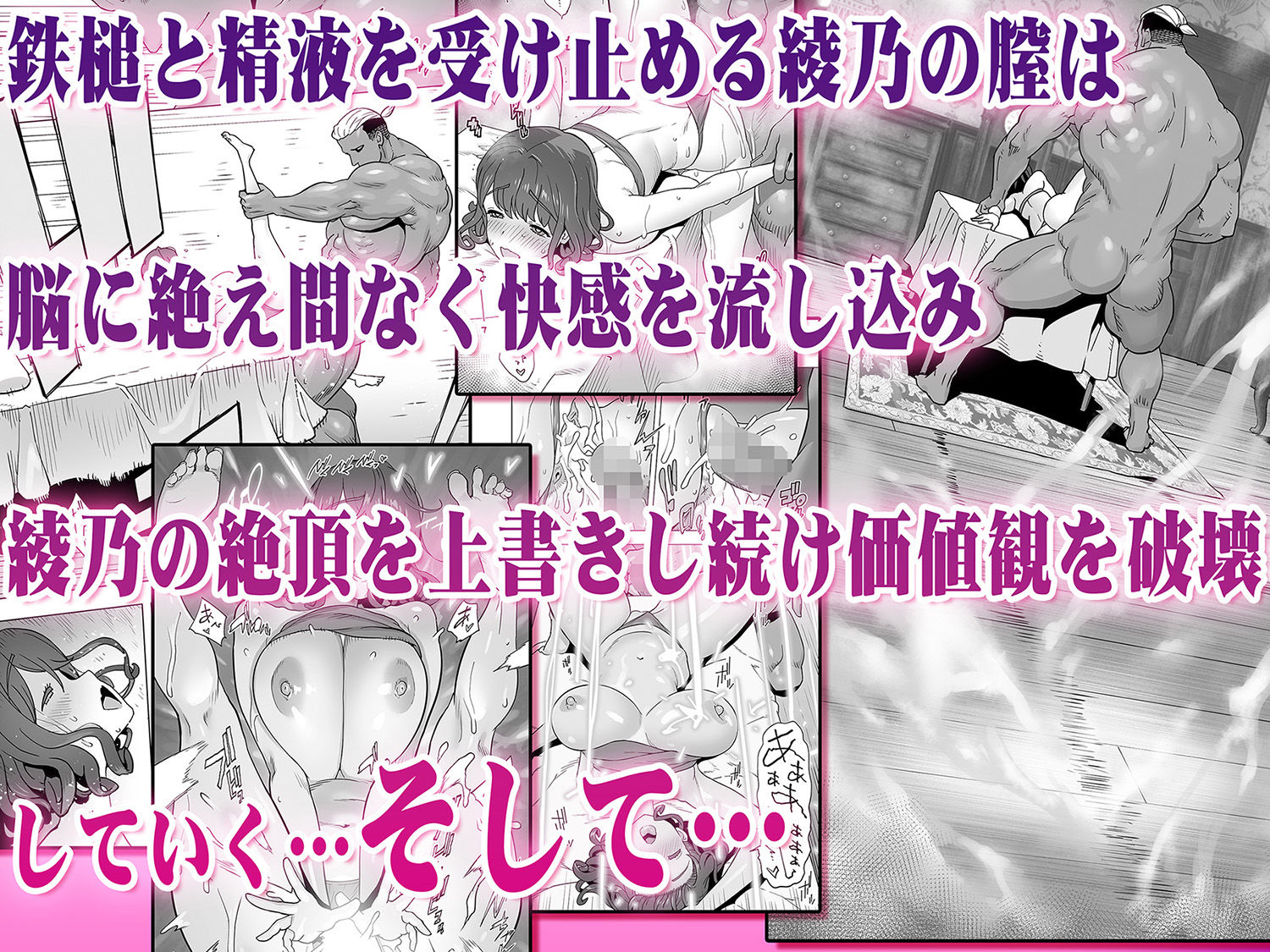 イキ地獄リフレで目覚める元フィギュア選手女子大生 画像7