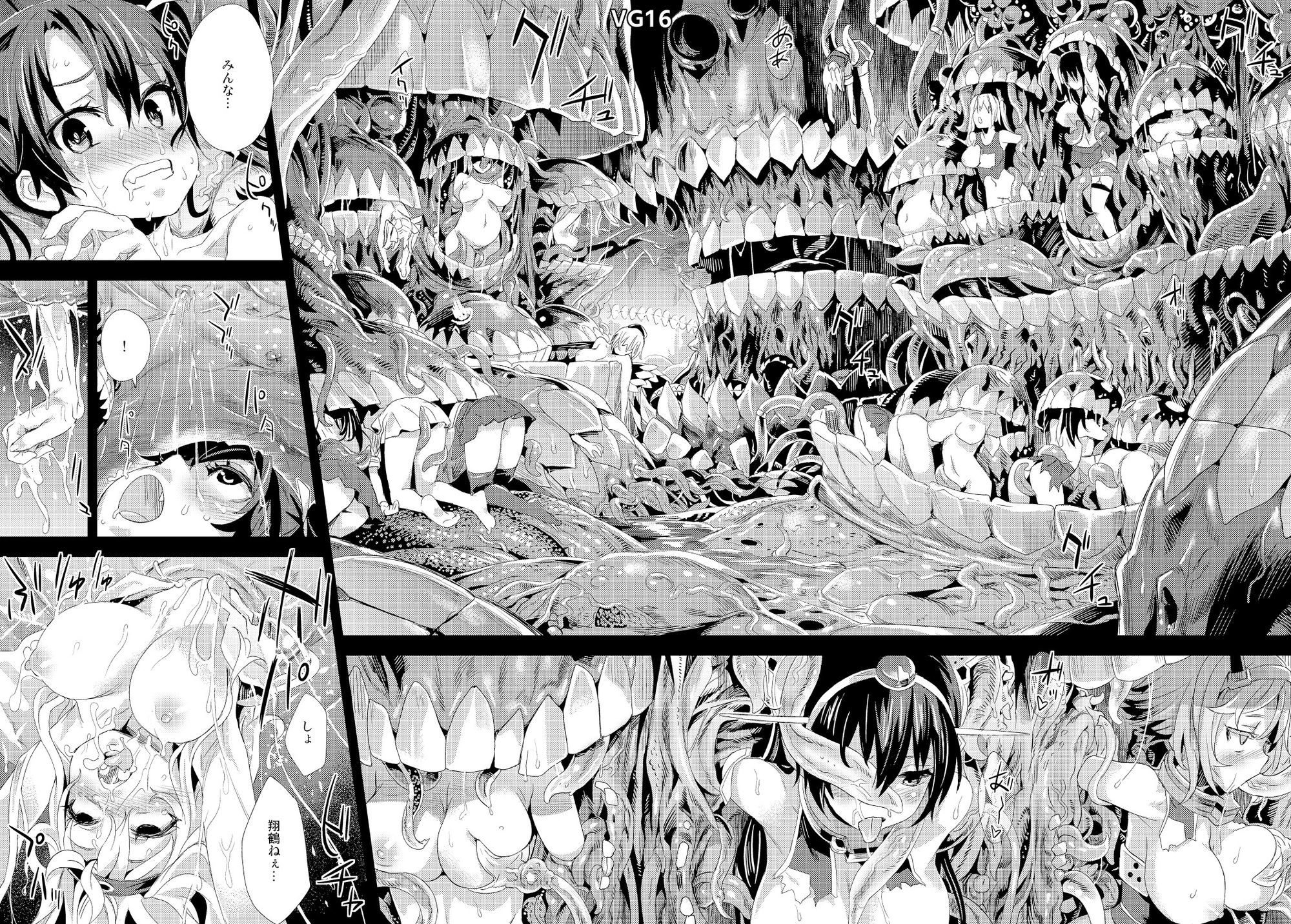 VictimGirls総集編 Fatalpulse20周年記念【朝凪全集】 画像8