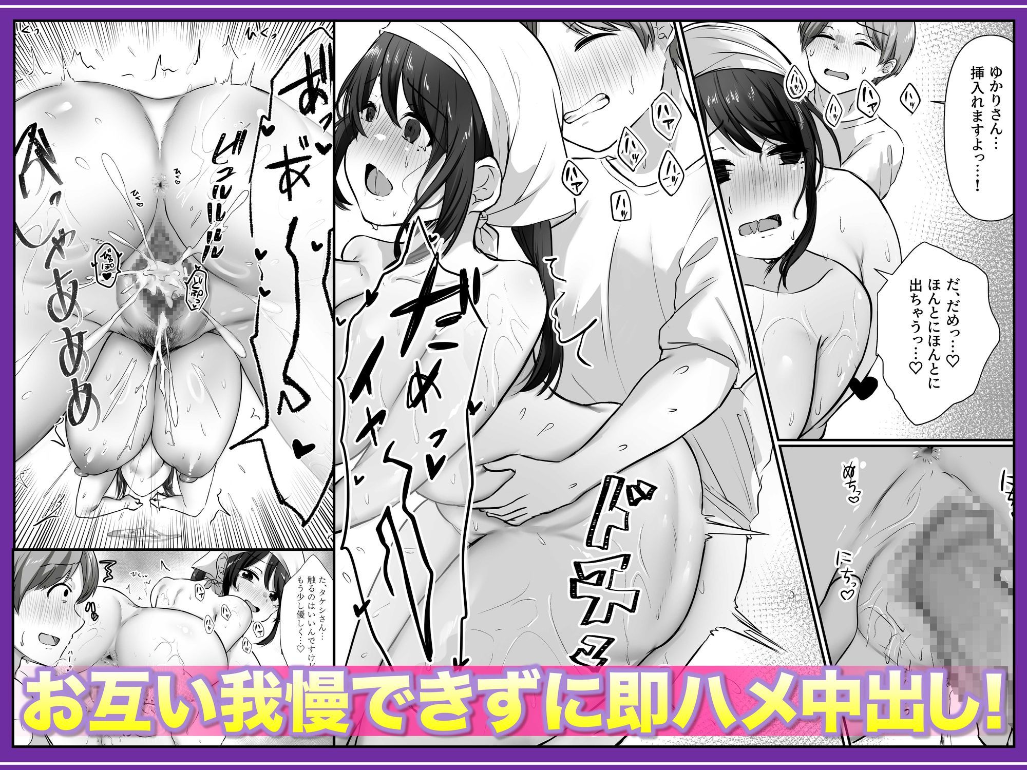 【全裸で家事代行】人妻家政婦さんがひきこもりでモテない僕に優しくしてくれた VOL.2 一泊二日生中出し温泉旅行編 画像6