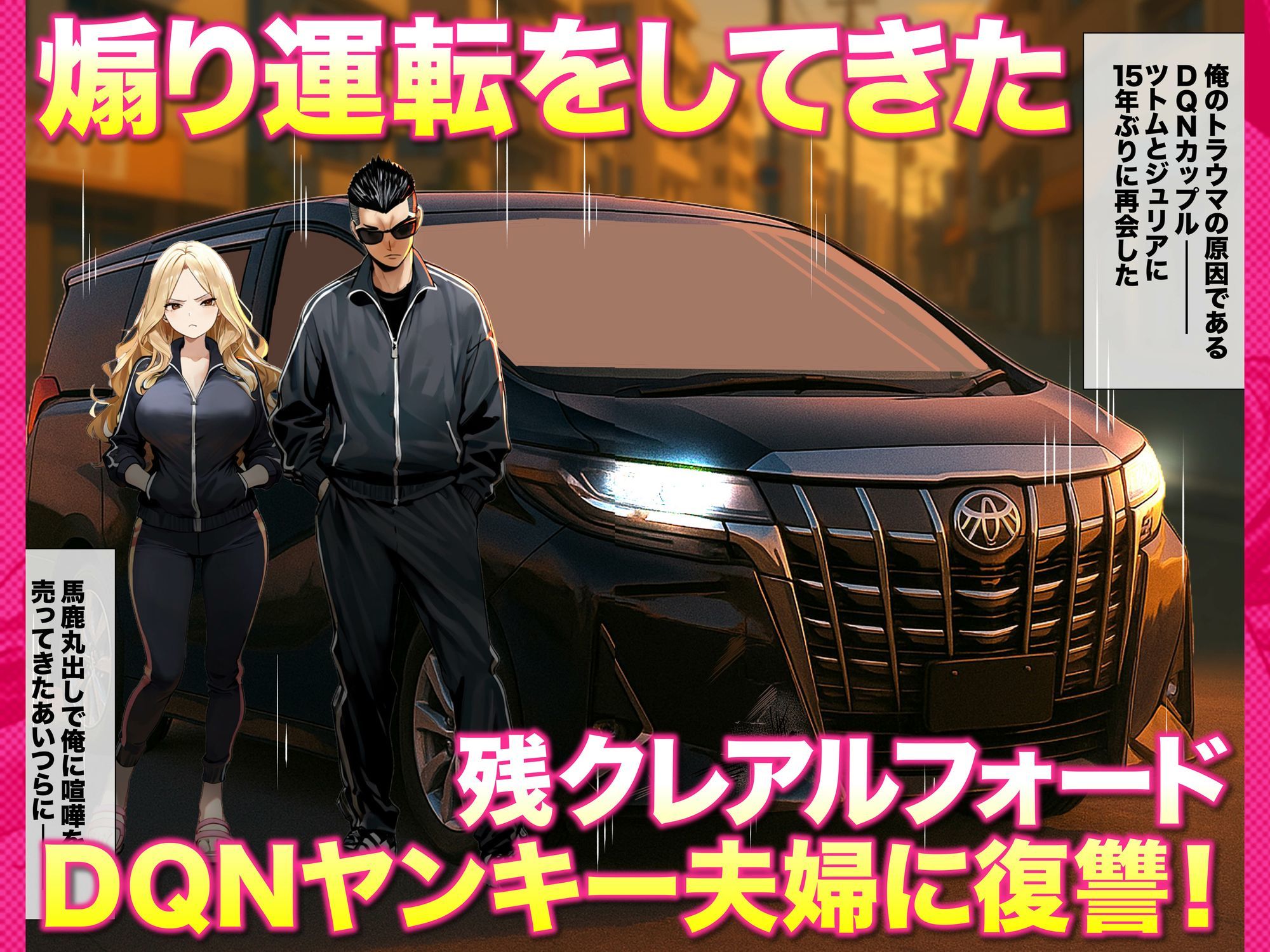 残クレアルフォード元ヤン人妻（32歳3人子持ちママ）NTR PART2（アナルSEX編） 画像5