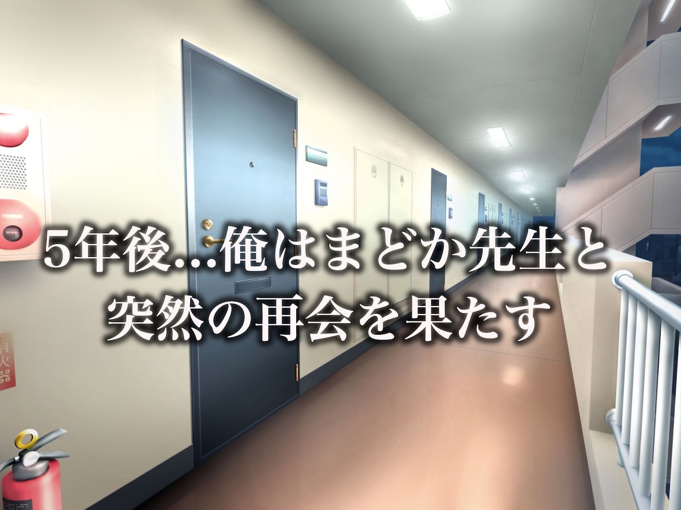 昔大好きだったムチムチ巨乳の担任教師がお隣さんになった〜モラハラ旦那から寝取ってラブラブ恋人になっちゃう話〜 画像2