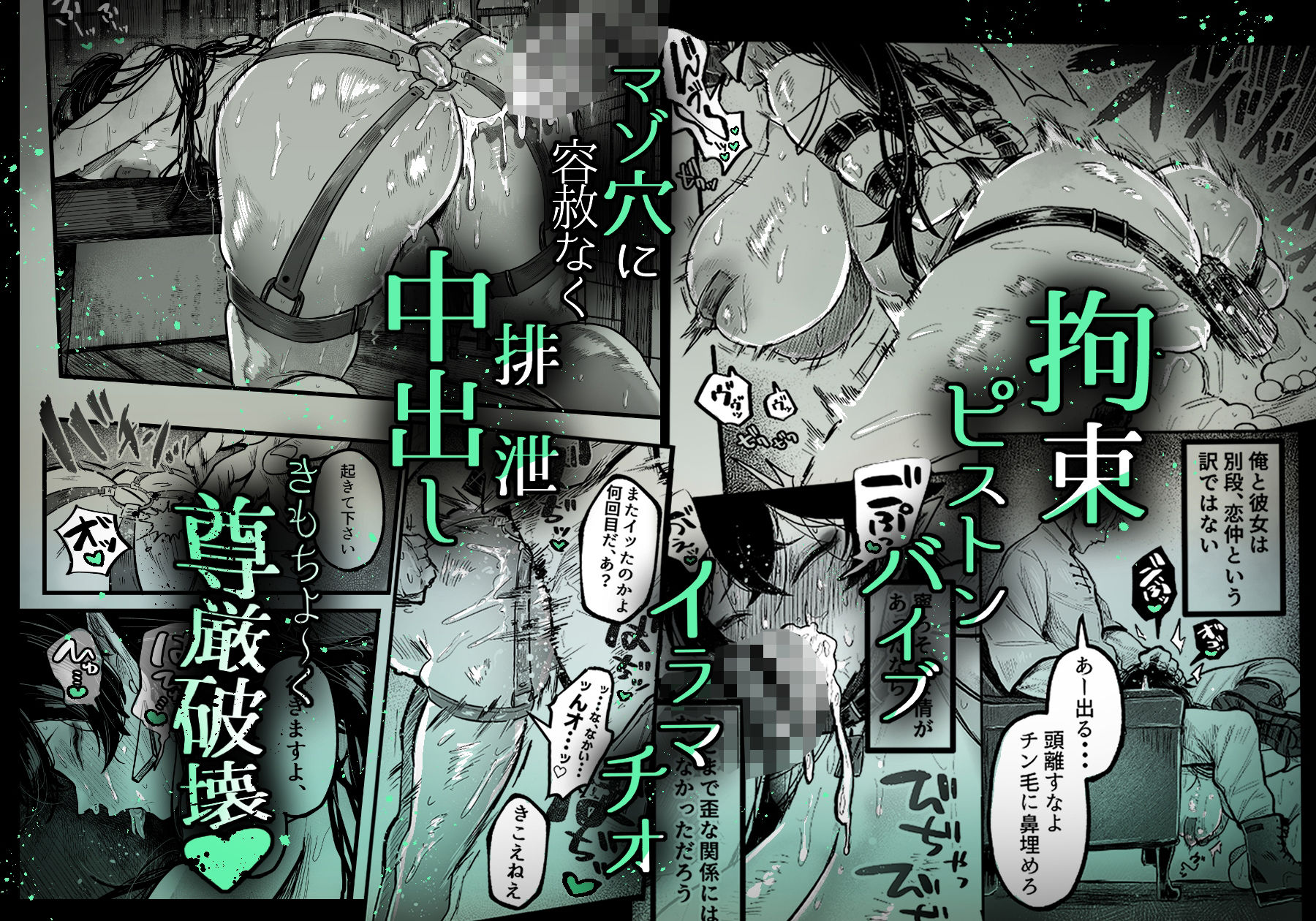 糸目でマゾで肉便器 画像3