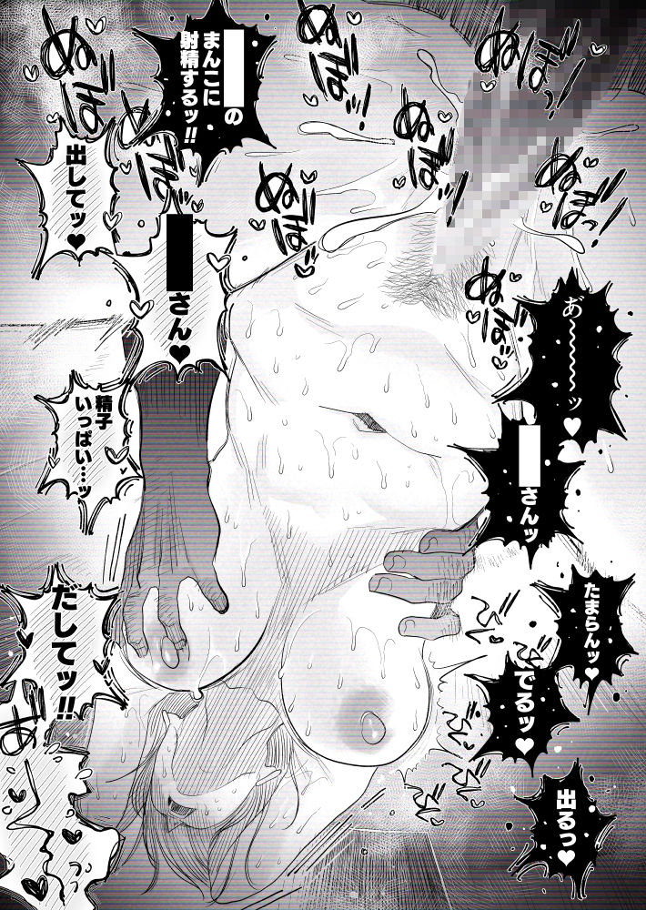 【個人撮影】うちのギャル妻(30)が結婚記念日に浮気SEXした隠し撮り映像 画像9