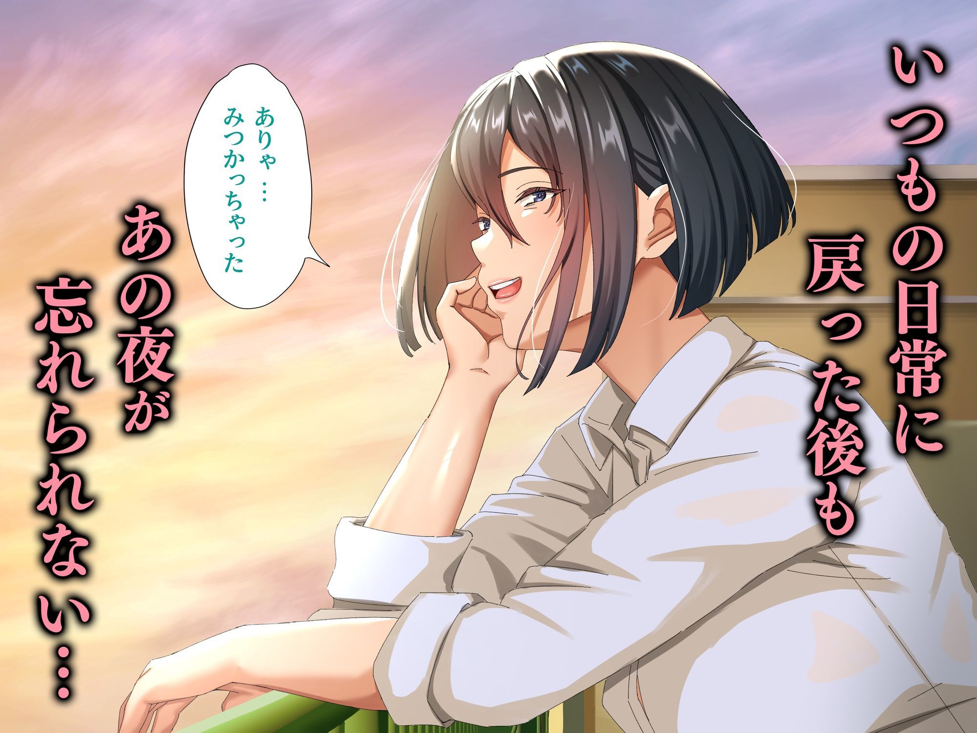 孕ませ課外活動 真夏の妊娠合宿!! 画像7