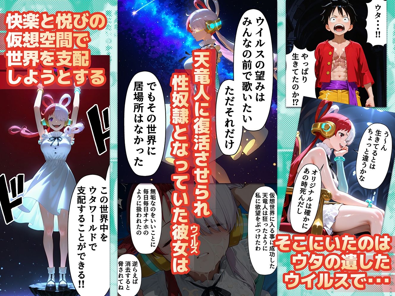 淫獄の歌(ウタ) FILM WHIITE 画像3