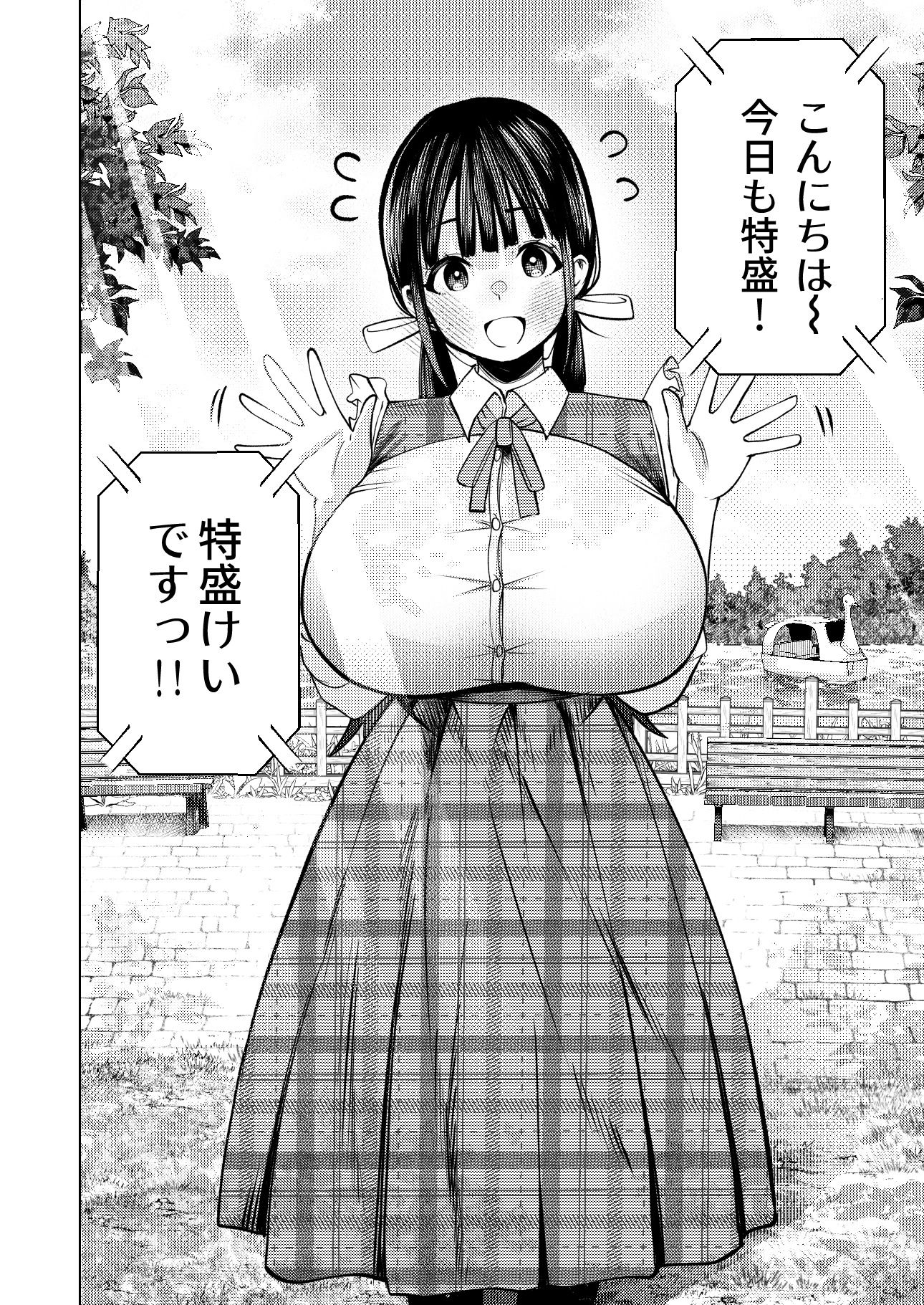 個室ビデオでAV観てたらまさかの本人登場！？ 画像3