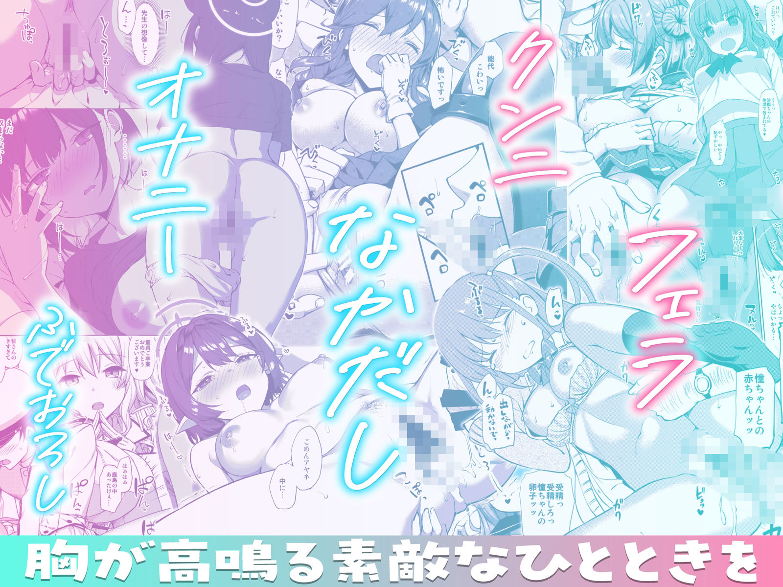 たかやKiコンプリートパック 画像2