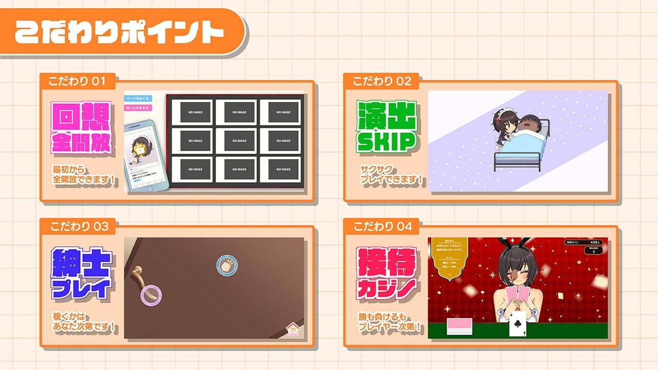 おなクラ メイドライフ〜クラスのギャルメイドとリゾートご奉仕性活〜 画像9