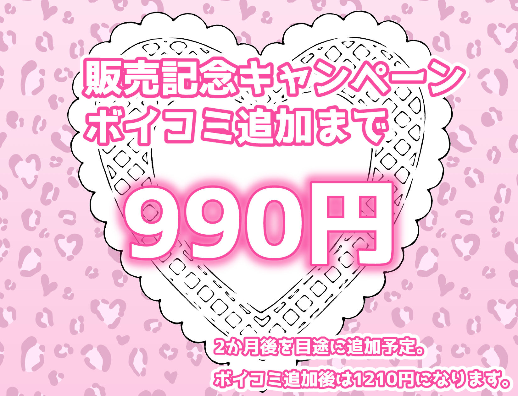 家出ギャルを拾ったらハーレムになった話4 画像10