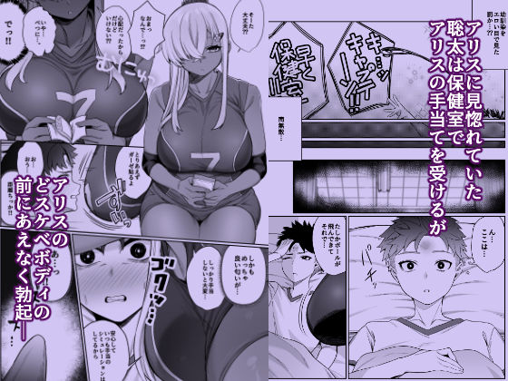 スキだらけのキミは 画像4