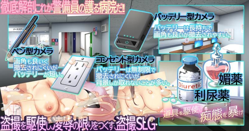 ナースコール警備員 画像2