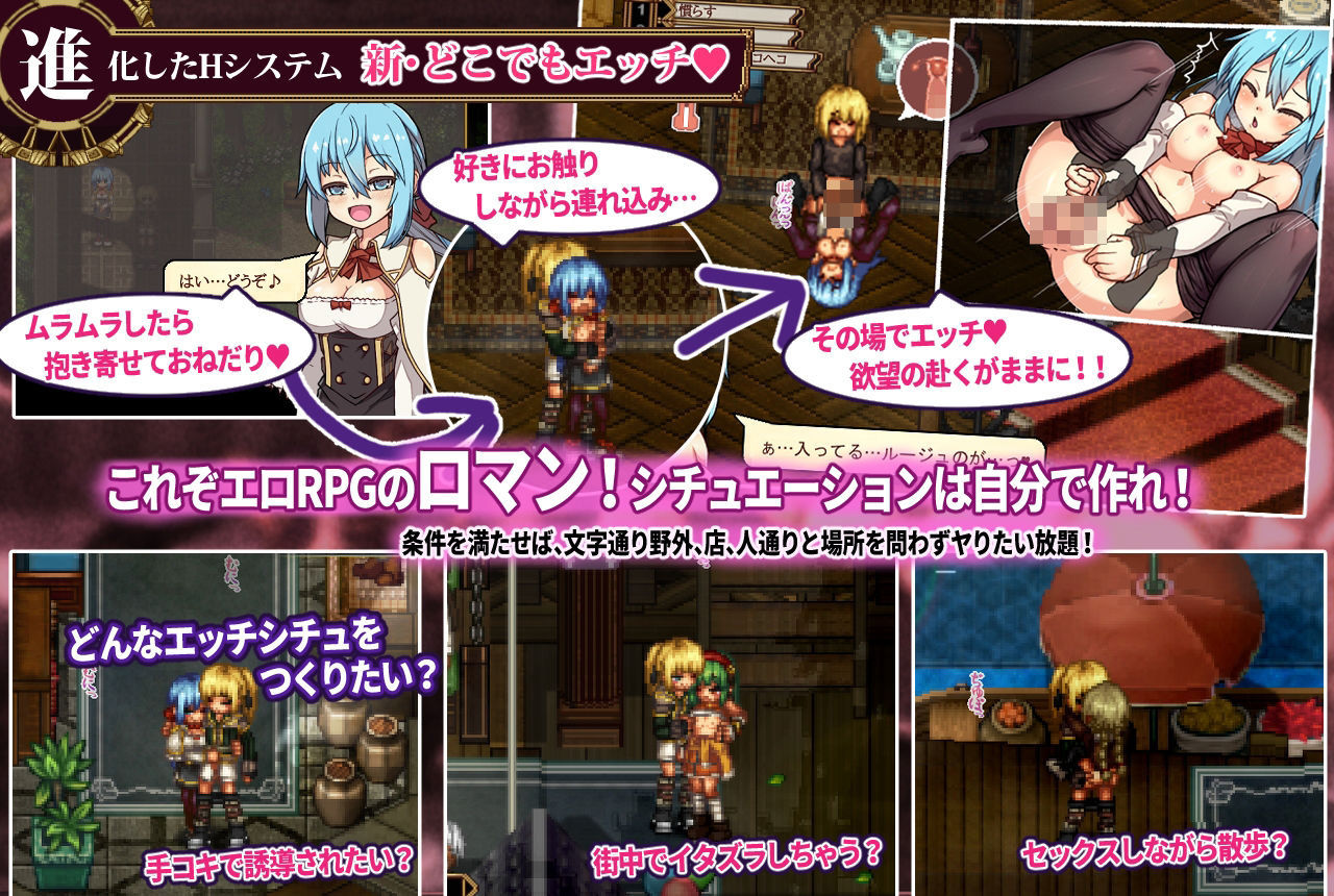 FalseMyth2〜愛憎のエゴイズム〜 画像4