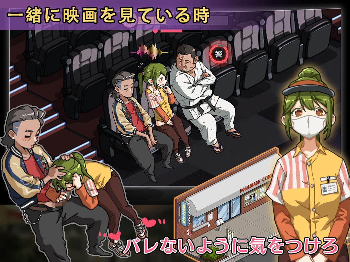 護身術道場 秘密のNTRレッスン ＋DLC-葵編- 画像2