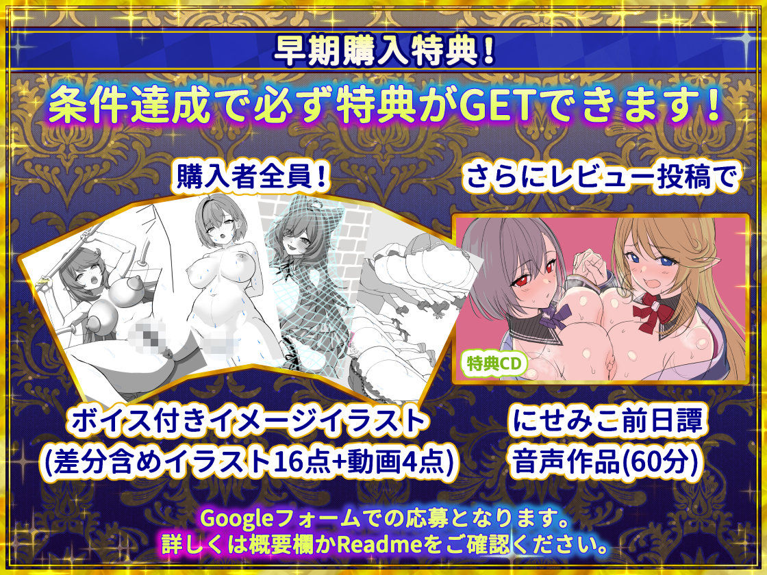 偽世界樹の巫女〜街中おさわり放題＆エロトラップでギャルゲッチュ〜 画像10