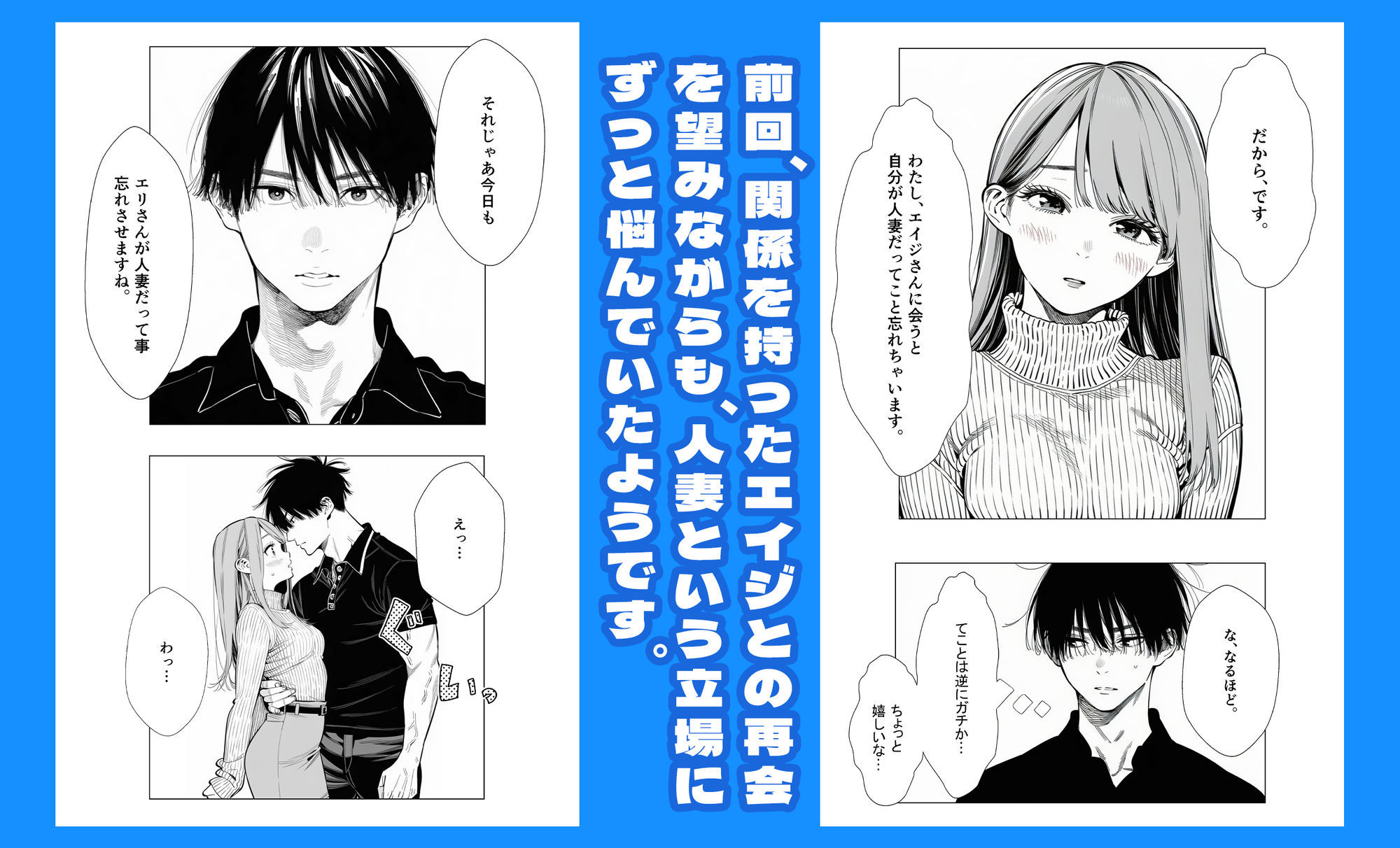 【続編:エリさん2】人妻達の憂鬱・真面目な人妻エリさん2親友のハルちゃんと一緒に風俗編 画像6