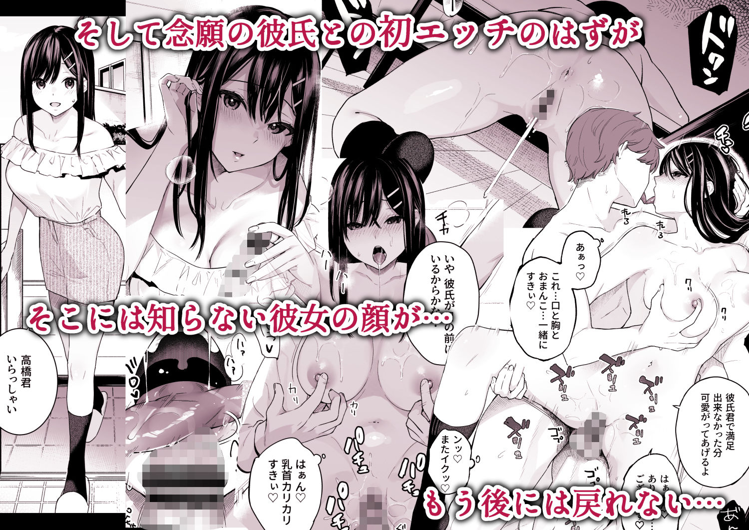 イトムスビ-総集編- 画像5