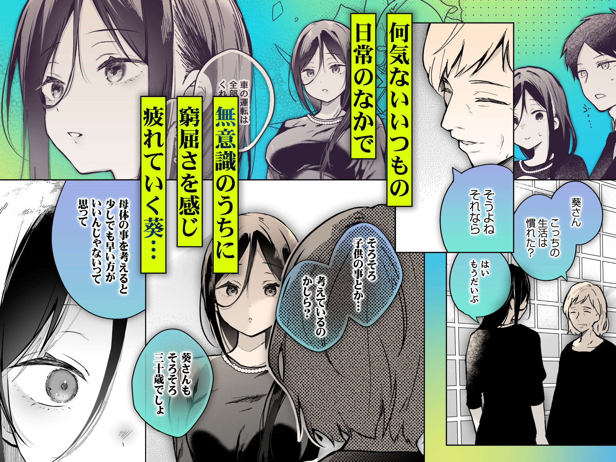 秘花 -ヒメバナ- scene.03 画像1