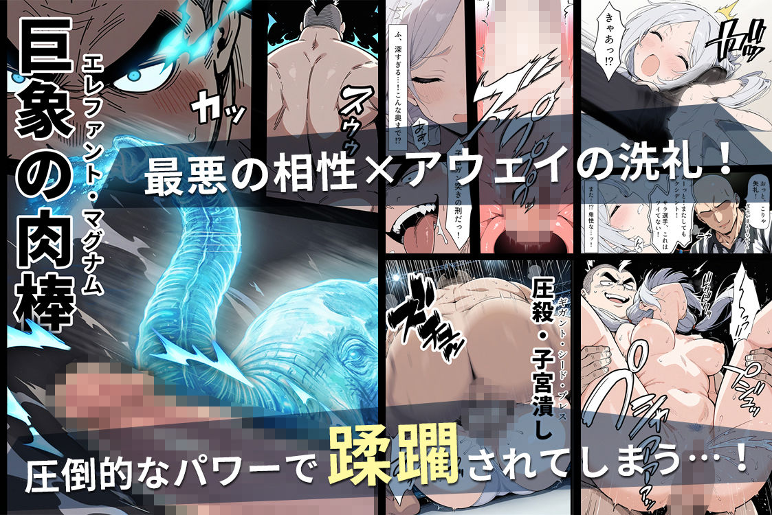 陰キャ転校生はセックス最強2 - ハメられた合同合宿編 - 画像5