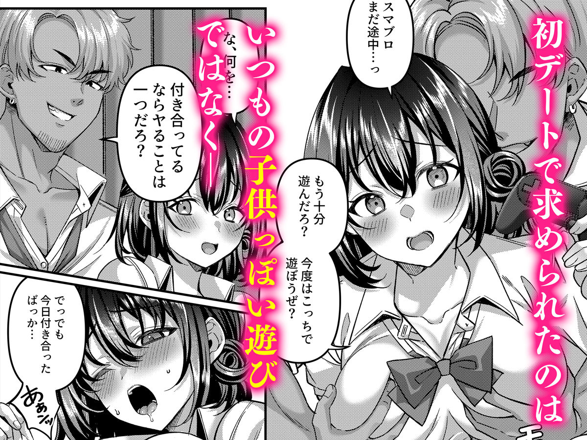 「わたし、女っぽくないってよく言われるんだ（笑）」っていうヤツのメス顔エロくね？ 画像4