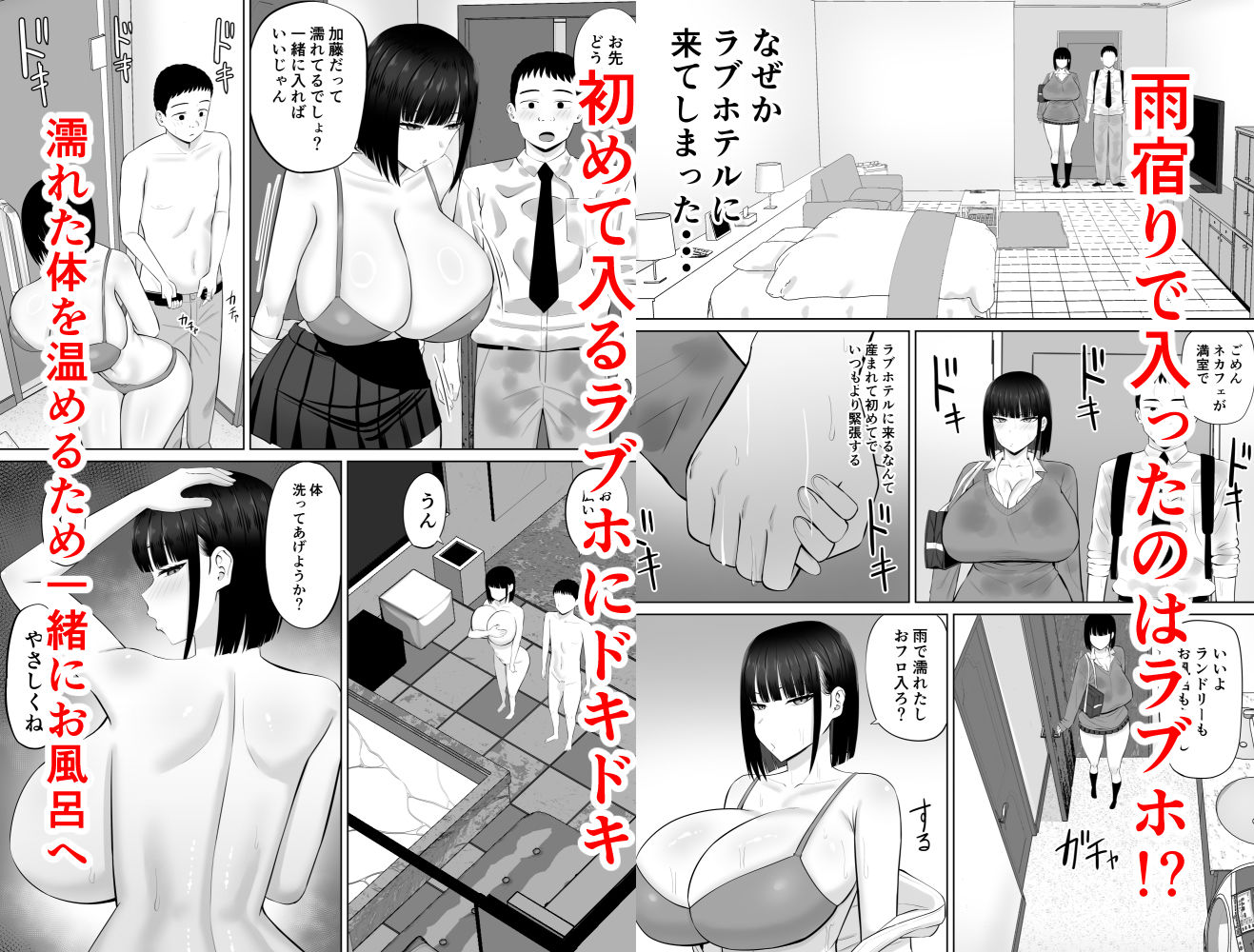 塩対応の大塩さん3 画像4