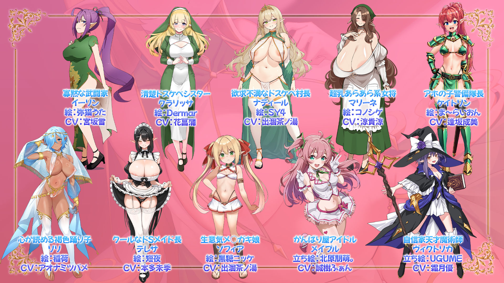 NEW ILLUST ！ メスしかいないエルフの村に迷い込んだら全員孕ませるまで帰れなくなった件 画像5